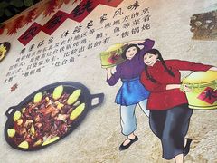 -袁小二大东北铁锅炖(吉祥村总部)