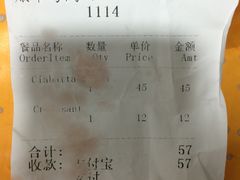 -花马天堂云南餐厅 Lost Heaven(外滩店)