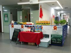 -协通上汽大众(青浦店)