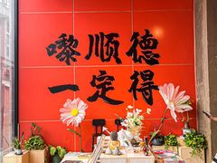 -柴油机1959创意园(IF1959文创园)