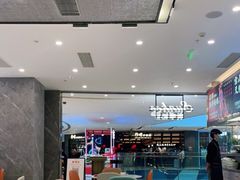 大堂-香港新曜记·粤菜点心(滨江宝龙店)