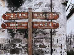 -崇仁古镇