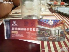 SDC12364-苏州独墅湖书香世家酒店