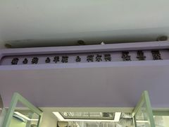 -怪兽屋·羊驼·猫咖·狗咖(俊华广场店)