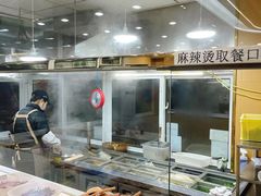 -金乐活美食(中街店)