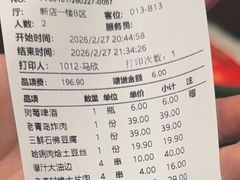 -永红源啤酒·烧烤·海鲜·大排档(台柳路店)