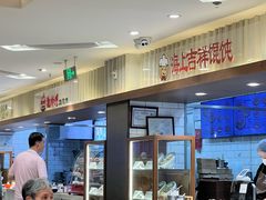 -第一中心医院-食堂(复康路店)