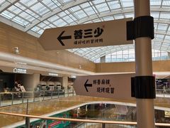 -蓉三少冒烤鸭·四川小吃集(北京首店)