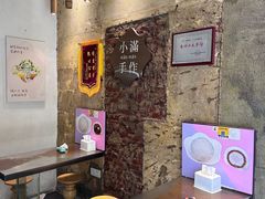 -一口小满手作糯米糍(北山店)