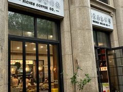 -富贵面包公司(运河店)