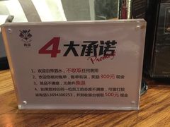 -食间牛排(湖西路店)