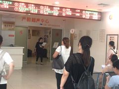 -苏州市立医院本部母子保健中心