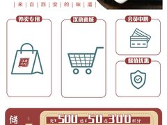 -山乡农家院(海淀区西北旺店)
