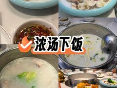 -粤顺渔坊·中山脆肉鲩火锅(清湖店)