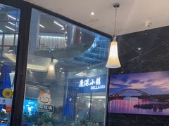 -鹿港小镇(金虹桥国际中心店)