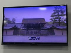 -京都御所