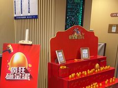 -海底捞火锅(宇飞大厦店)