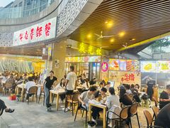 -五丁桥光头香辣蟹(望江橡树林店)