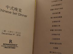 -上海龙之梦万丽酒店