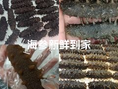 -宫品海参专卖店(黄浦老西门店)