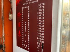-新疆阿力烧烤