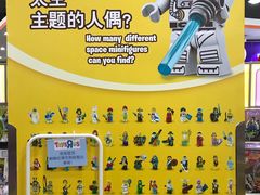 -TOYSRUS玩具反斗城(成都环球中心店)