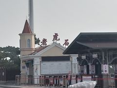 -老虎石海上公园