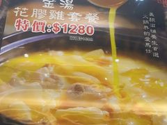 -好彩海鲜火锅饭店(银河百老汇店)