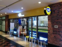 -50岚(太平洋森活天地店)