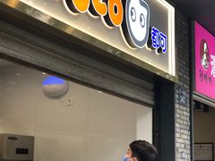 门面-CoCo都可(骆家庄新店)