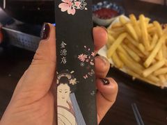-汤泉良子(金源店)