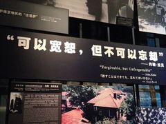 -侵华日军南京大屠杀遇难同胞纪念馆