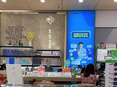 -宝岛眼镜(福州宝龙二店)