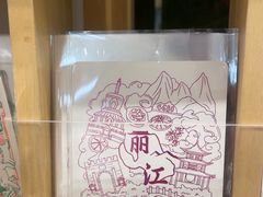 -猫的天空之城概念书店(束河店)