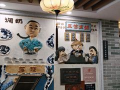 -民信老铺(华盖路店)