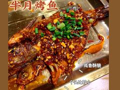 -盟重烧烤(高正街店)