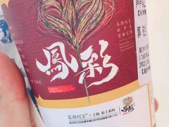 -茶颜悦色(岳麓山顶店)