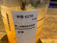 -星巴克(武康路店)