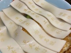 生日面-酸喜·三度酸·贵州味