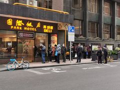 门面-国际饭店·帆声西饼屋(黄河路店)