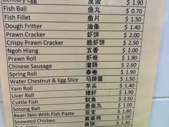 -白蘭閣街蝦麵