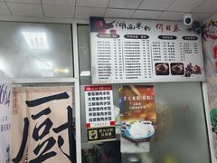 -麻婆子牛肉粉(金桥名都店)