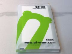 -蛙喔牛蛙(淮安吾悦店)