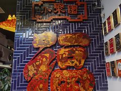 -院8里·小聚园老川菜(九眼桥店)