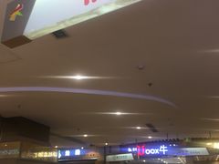 -满满元气和田大枣糕·蛋糕(朝阳大悦城店)