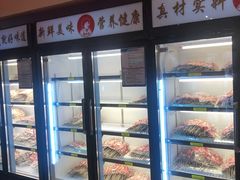 自助取餐区-邢氏老太太烤串(北兴街店)