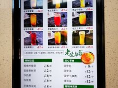 -椰小咖(亚龙湾东榕美食广场店)