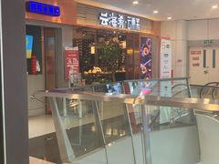 门面-云海肴·汽锅鸡·云南菜(领展购物广场·中关村店)