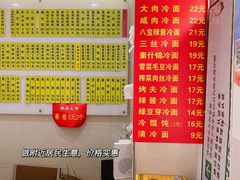 -玉华饮食店(茅台路店)