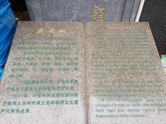 -叶受和(观前街店)